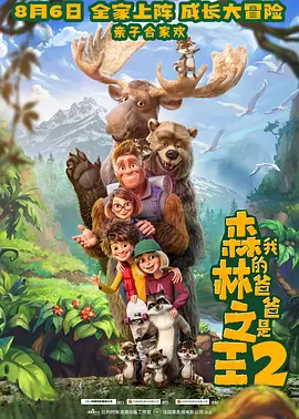 我好朋友的妈妈